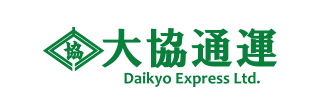 大協通運株式会社