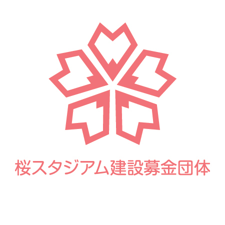 桜スタジアムプロジェクト説明＠セレッソ大阪サポーターズコンベンション2018