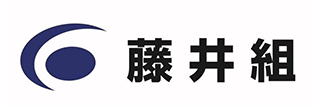 株式会社藤井組