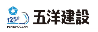 五洋建設株式会社