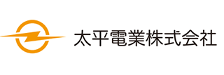 太平電業株式会社