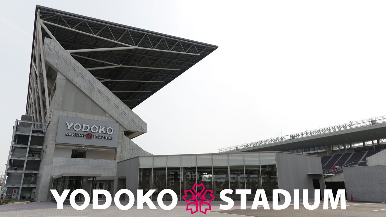 ヨドコウ桜スタジアム