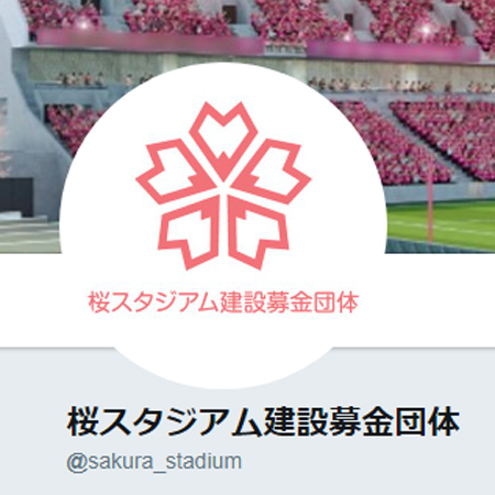 公式Twitterでインタビュー企画がスタートします